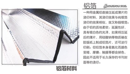 【汽车用品批一件发代发遮阳 太阳档 遮阳挡 铝箔太阳挡130*60CM】价格,厂家,图片,遮阳用品,义乌市舜达电子商务商行-